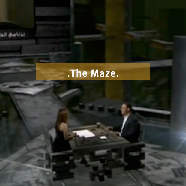 The Maze